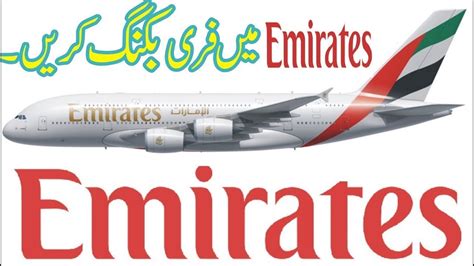 emirates online booking flights